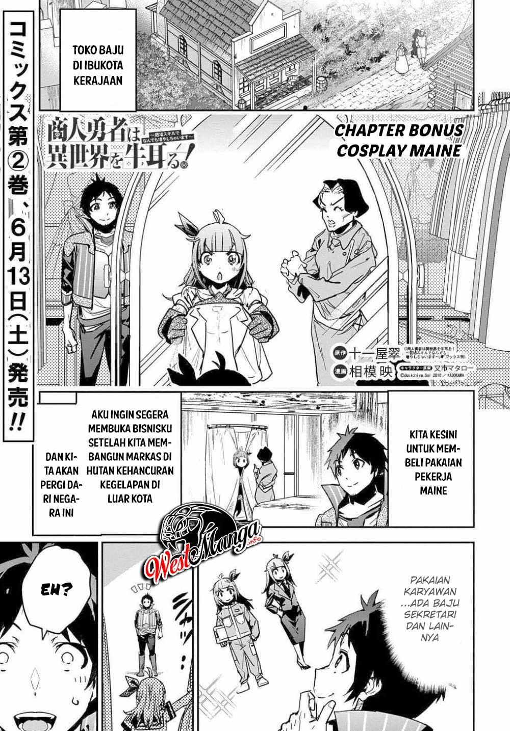 Shounin Yuusha wa Isekai o Gyuujiru! – Saibai Skill de Nandemo Fuyashi Chaimasu Chapter 10 Gambar 36
