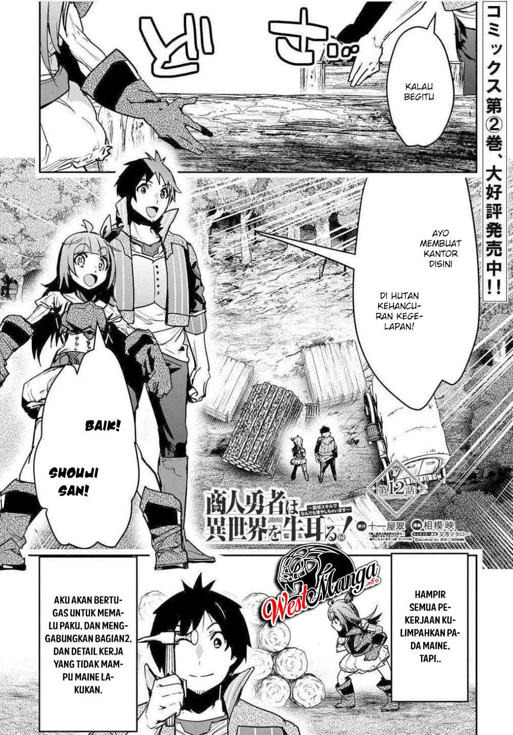 Shounin Yuusha wa Isekai o Gyuujiru! – Saibai Skill de Nandemo Fuyashi Chaimasu Chapter 12 Gambar 3