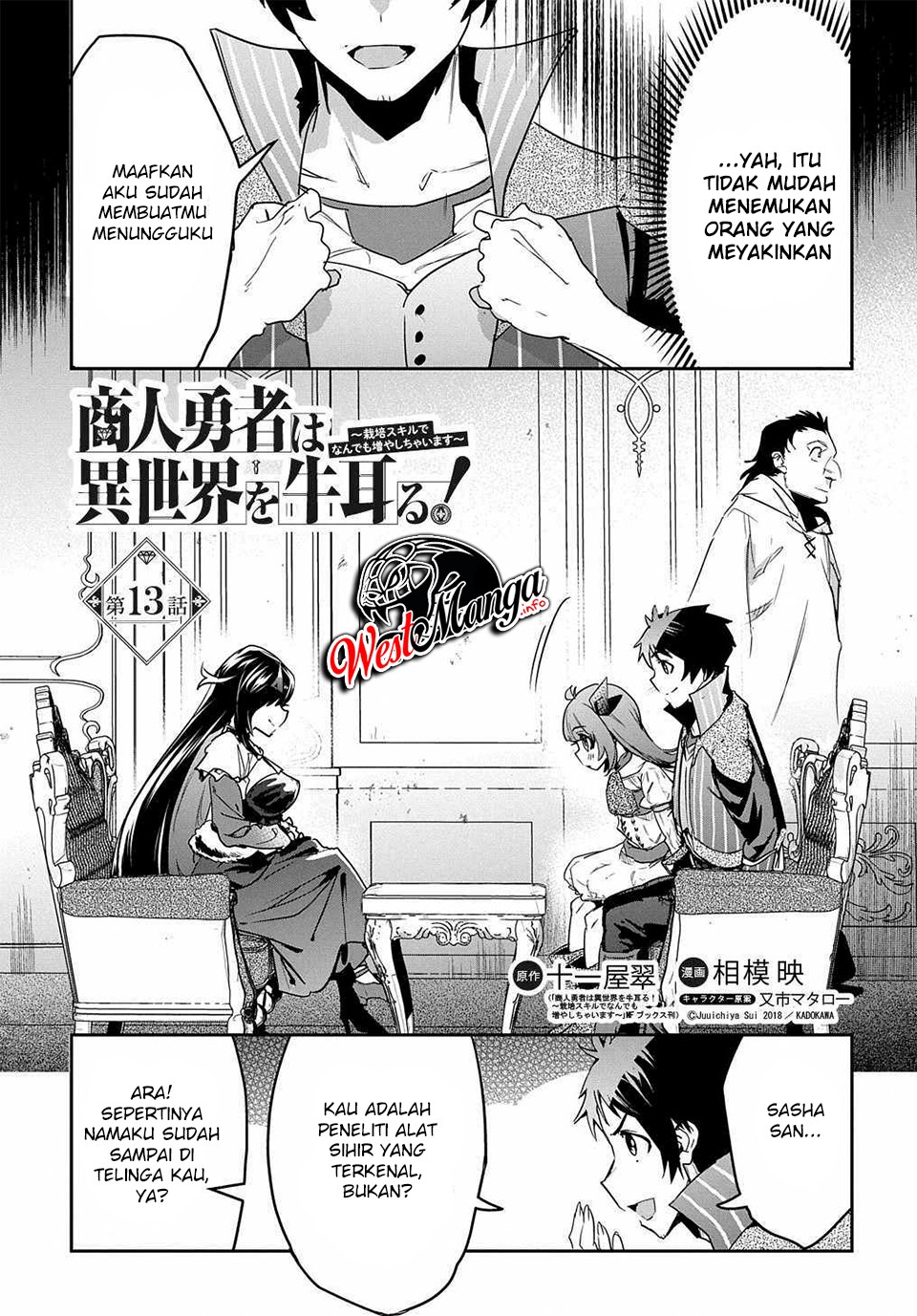 Shounin Yuusha wa Isekai o Gyuujiru! – Saibai Skill de Nandemo Fuyashi Chaimasu Chapter 13 Gambar 5