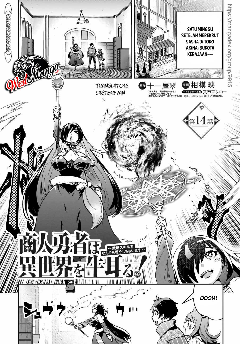 Shounin Yuusha wa Isekai o Gyuujiru! – Saibai Skill de Nandemo Fuyashi Chaimasu Chapter 14 Gambar 3