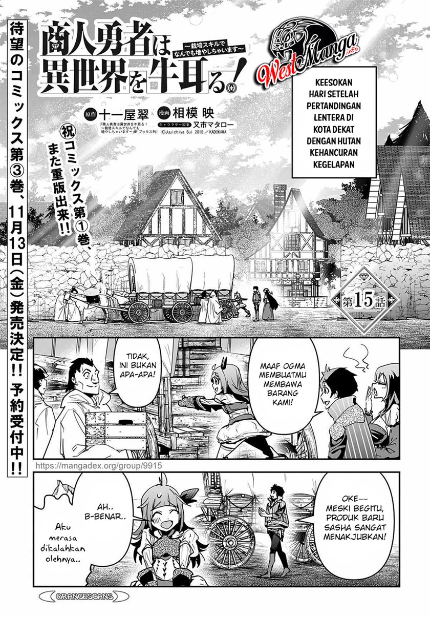 Shounin Yuusha wa Isekai o Gyuujiru! – Saibai Skill de Nandemo Fuyashi Chaimasu Chapter 15 Gambar 3