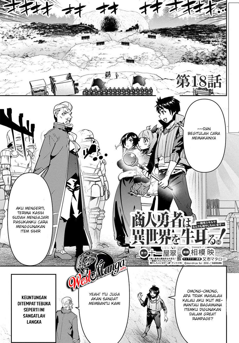 Shounin Yuusha wa Isekai o Gyuujiru! – Saibai Skill de Nandemo Fuyashi Chaimasu Chapter 18 Gambar 4
