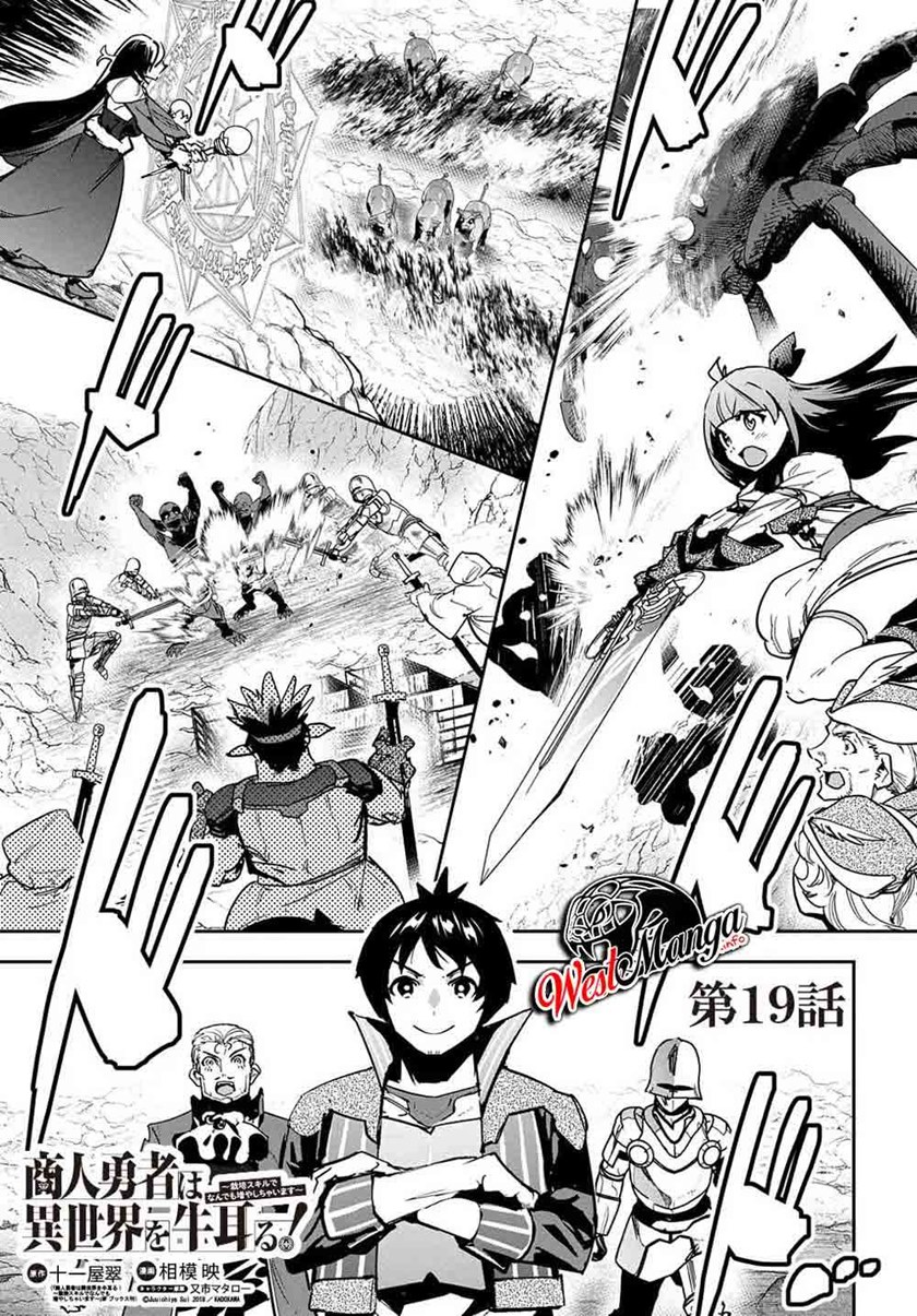 Shounin Yuusha wa Isekai o Gyuujiru! – Saibai Skill de Nandemo Fuyashi Chaimasu Chapter 19 Gambar 4