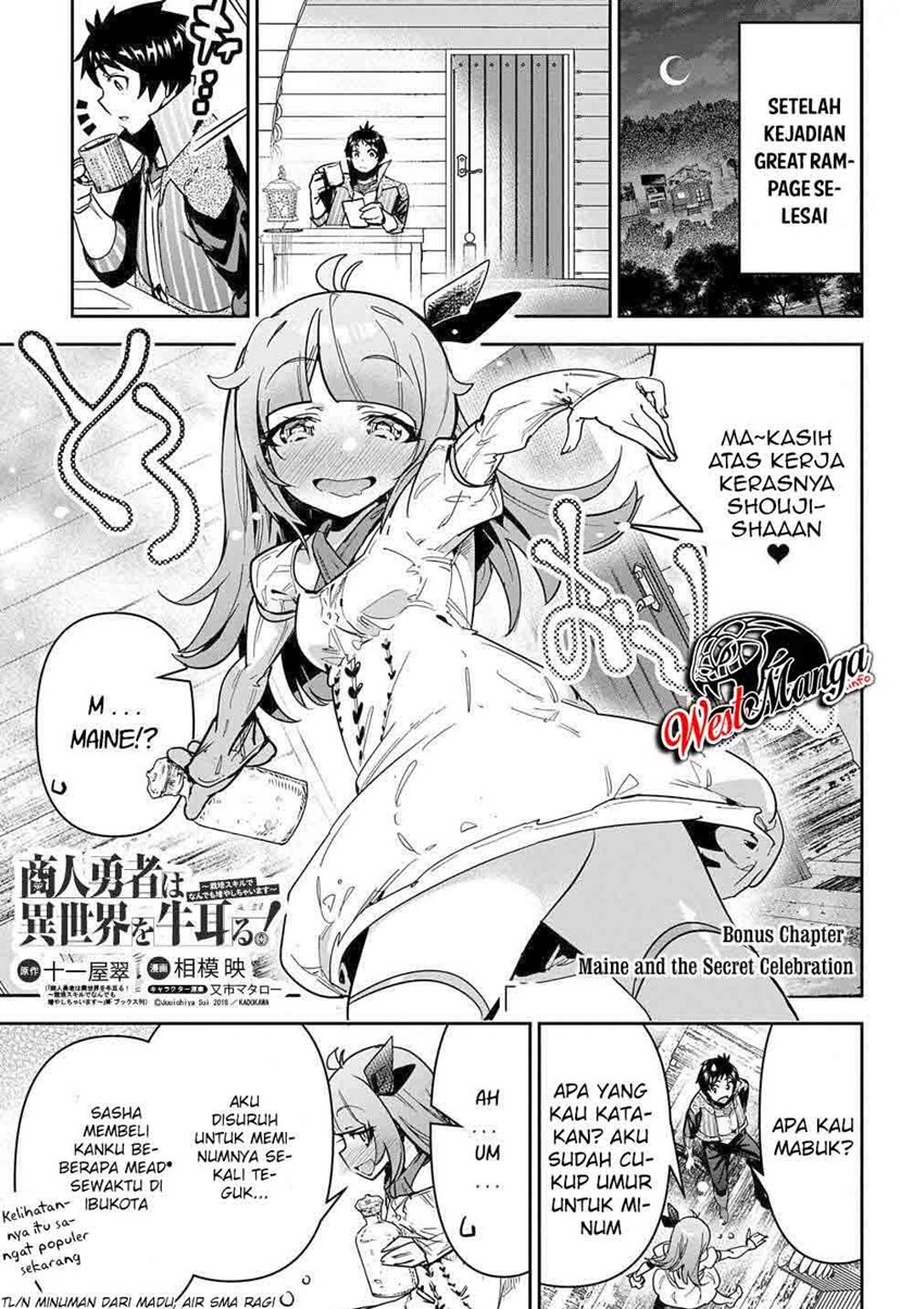 Shounin Yuusha wa Isekai o Gyuujiru! – Saibai Skill de Nandemo Fuyashi Chaimasu Chapter 19 Gambar 46