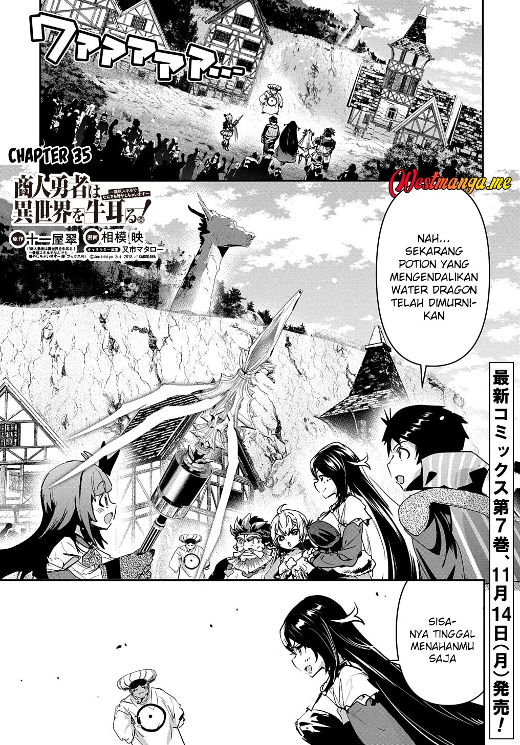 Shounin Yuusha wa Isekai o Gyuujiru! – Saibai Skill de Nandemo Fuyashi Chaimasu Chapter 35 Gambar 1