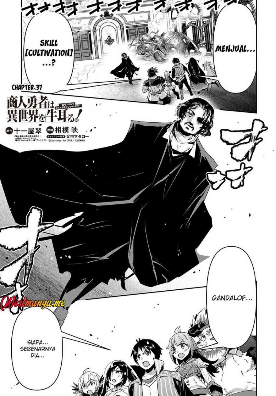 Shounin Yuusha wa Isekai o Gyuujiru! – Saibai Skill de Nandemo Fuyashi Chaimasu Chapter 37 Gambar 2