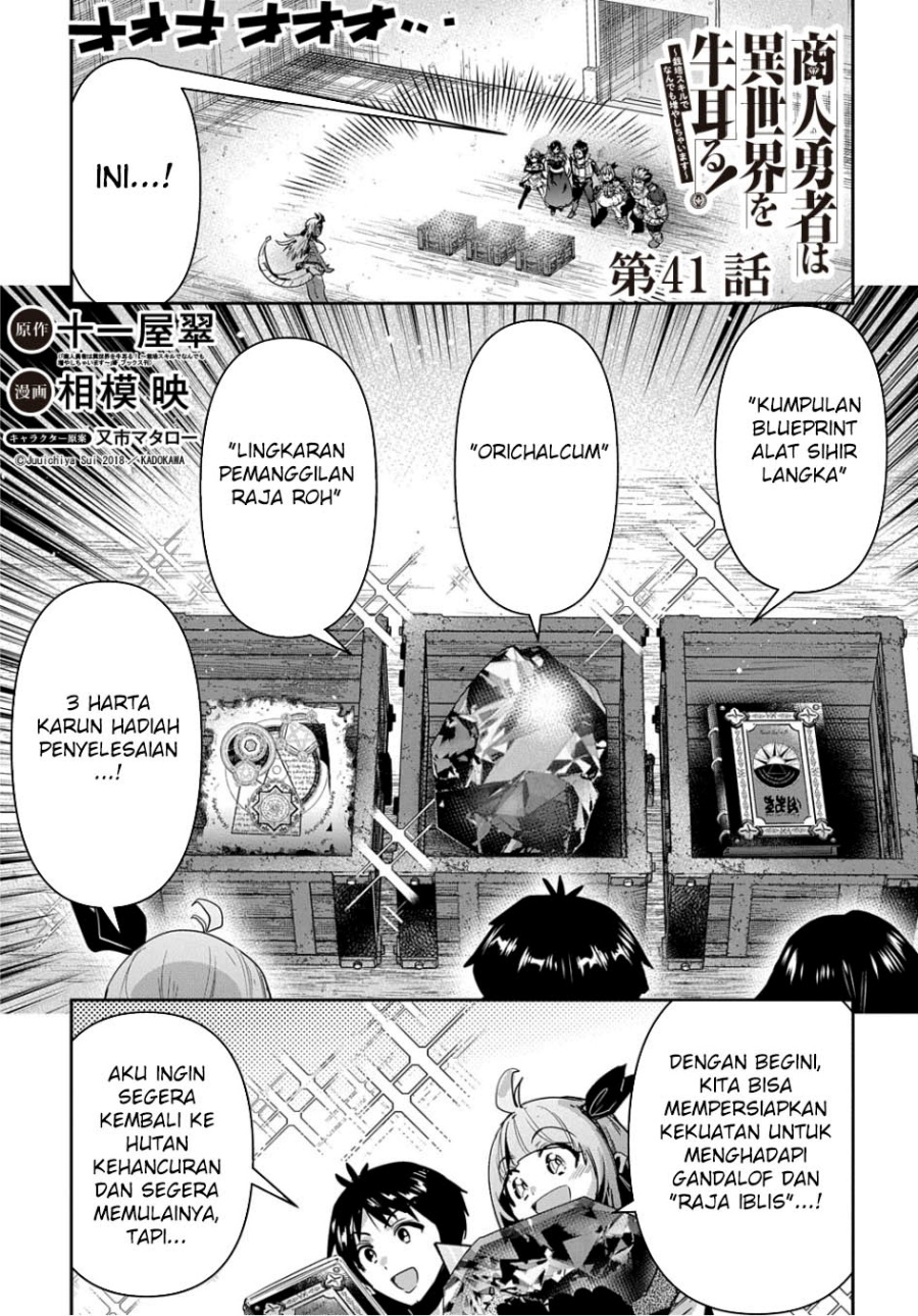 Shounin Yuusha wa Isekai o Gyuujiru! – Saibai Skill de Nandemo Fuyashi Chaimasu Chapter 41 Gambar 2