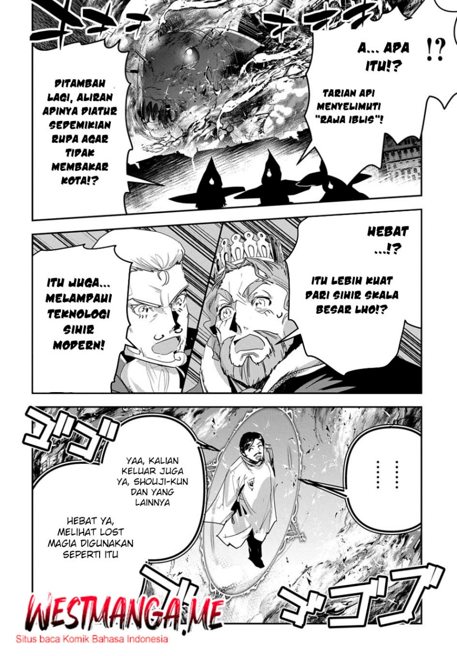 Shounin Yuusha wa Isekai o Gyuujiru! – Saibai Skill de Nandemo Fuyashi Chaimasu Chapter 42 Gambar 27