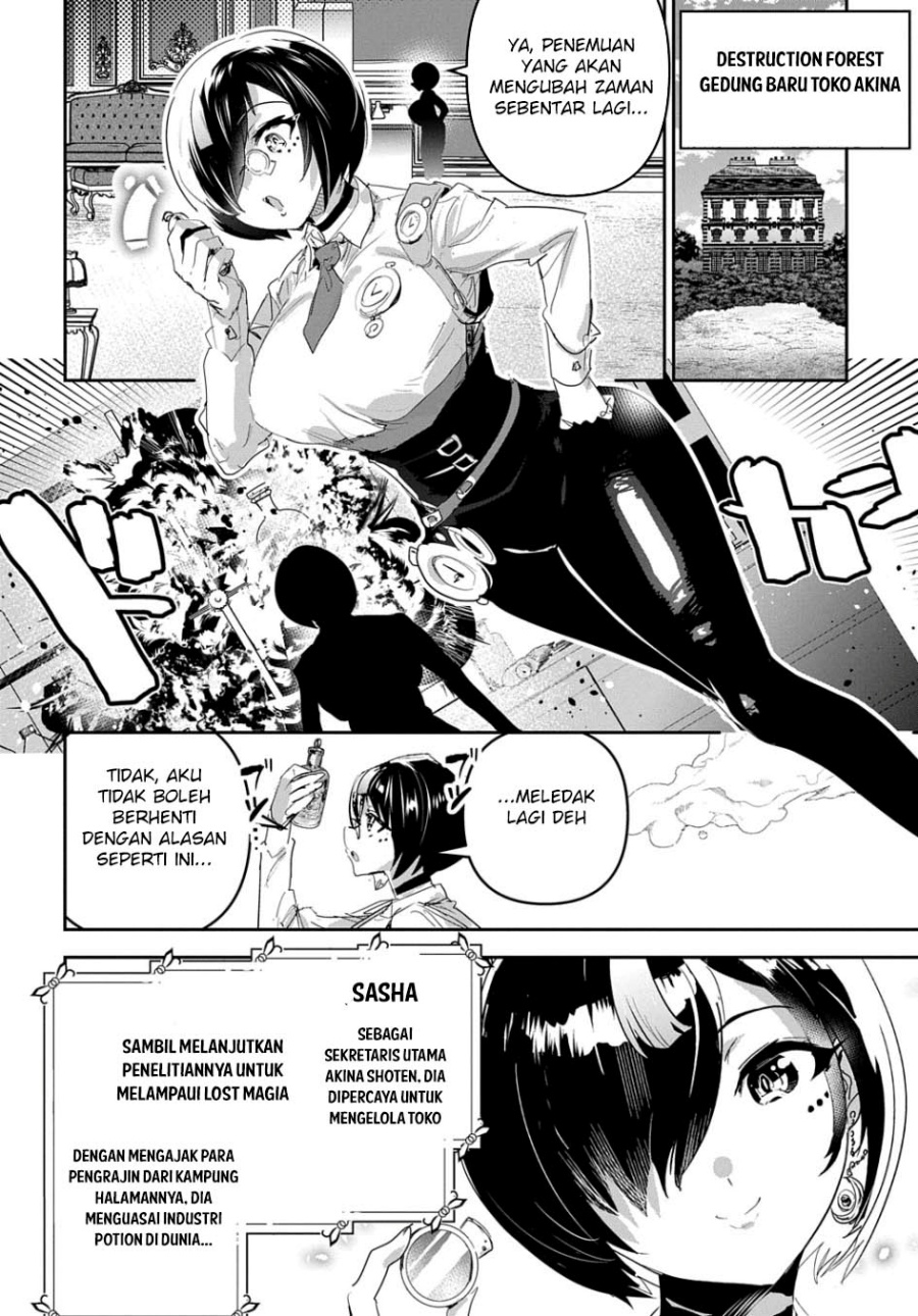 Shounin Yuusha wa Isekai o Gyuujiru! – Saibai Skill de Nandemo Fuyashi Chaimasu Chapter 49 Gambar 50