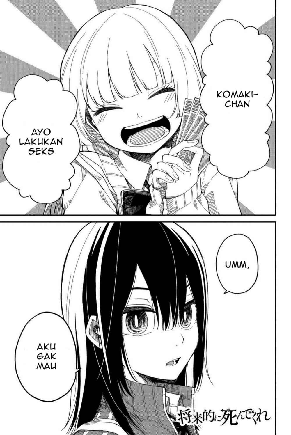 Shouraiteki ni Shinde Kure Chapter 03 Gambar 1