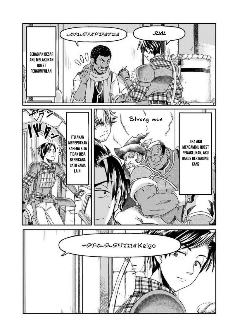 Shoushaman no Isekai Survival ~ Zettai Hito to wa Tsurumanee ~ Chapter 01 Gambar 24