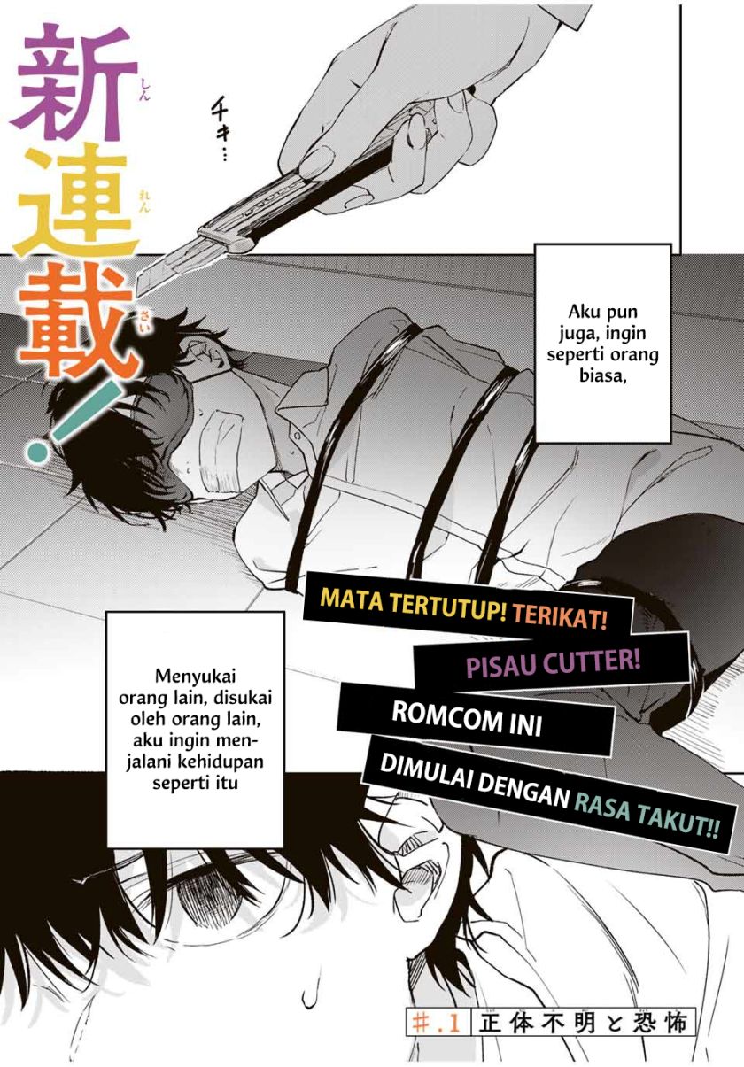 Shoutai Fumei to Kyoufu Chapter 01 Gambar 1