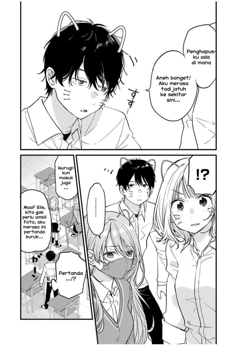 Shoutai Fumei to Kyoufu Chapter 01 Gambar 11