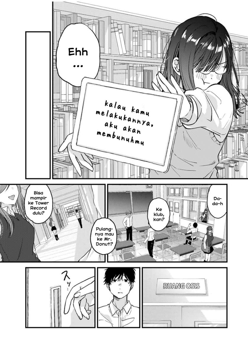 Shoutai Fumei to Kyoufu Chapter 01 Gambar 20