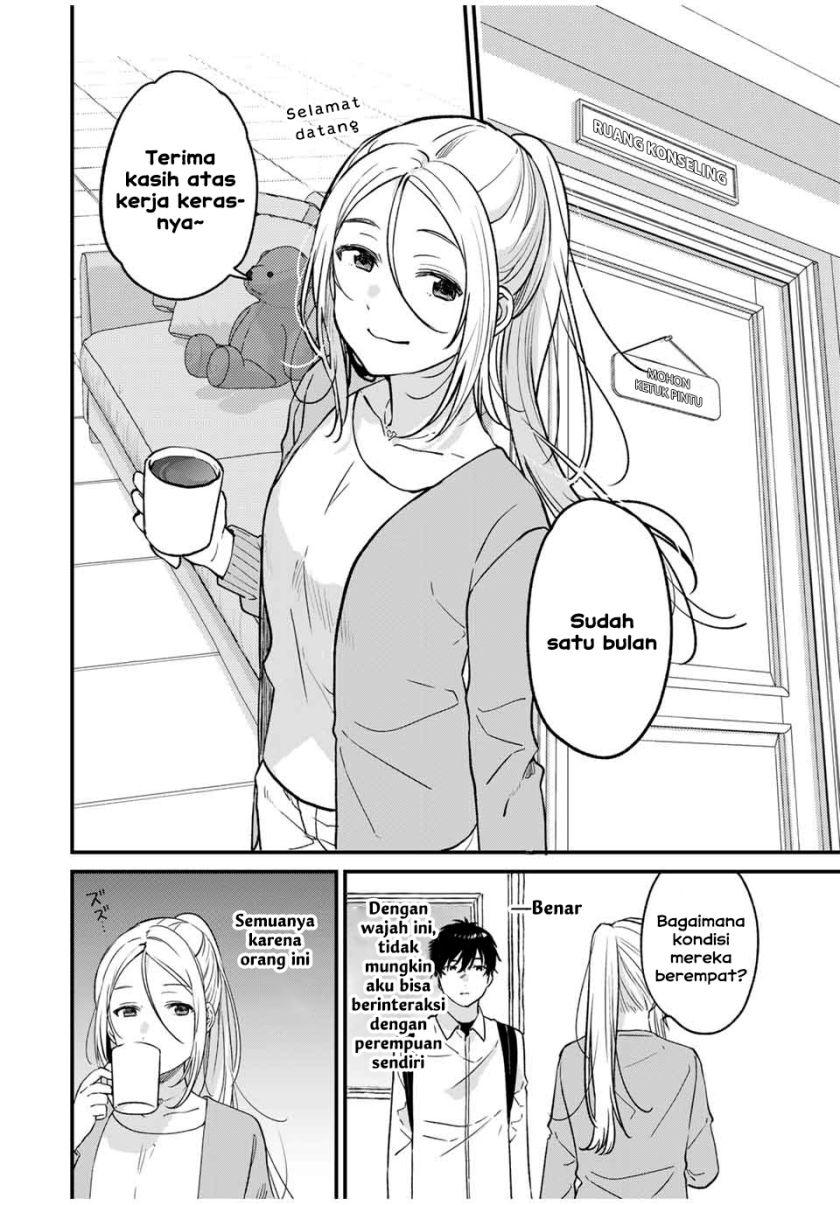 Shoutai Fumei to Kyoufu Chapter 01 Gambar 25