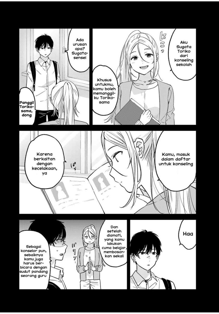 Shoutai Fumei to Kyoufu Chapter 01 Gambar 27
