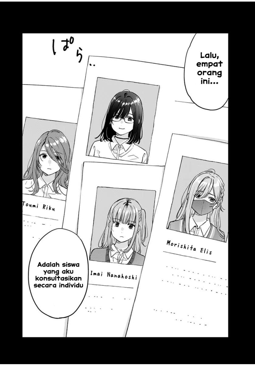 Shoutai Fumei to Kyoufu Chapter 01 Gambar 31