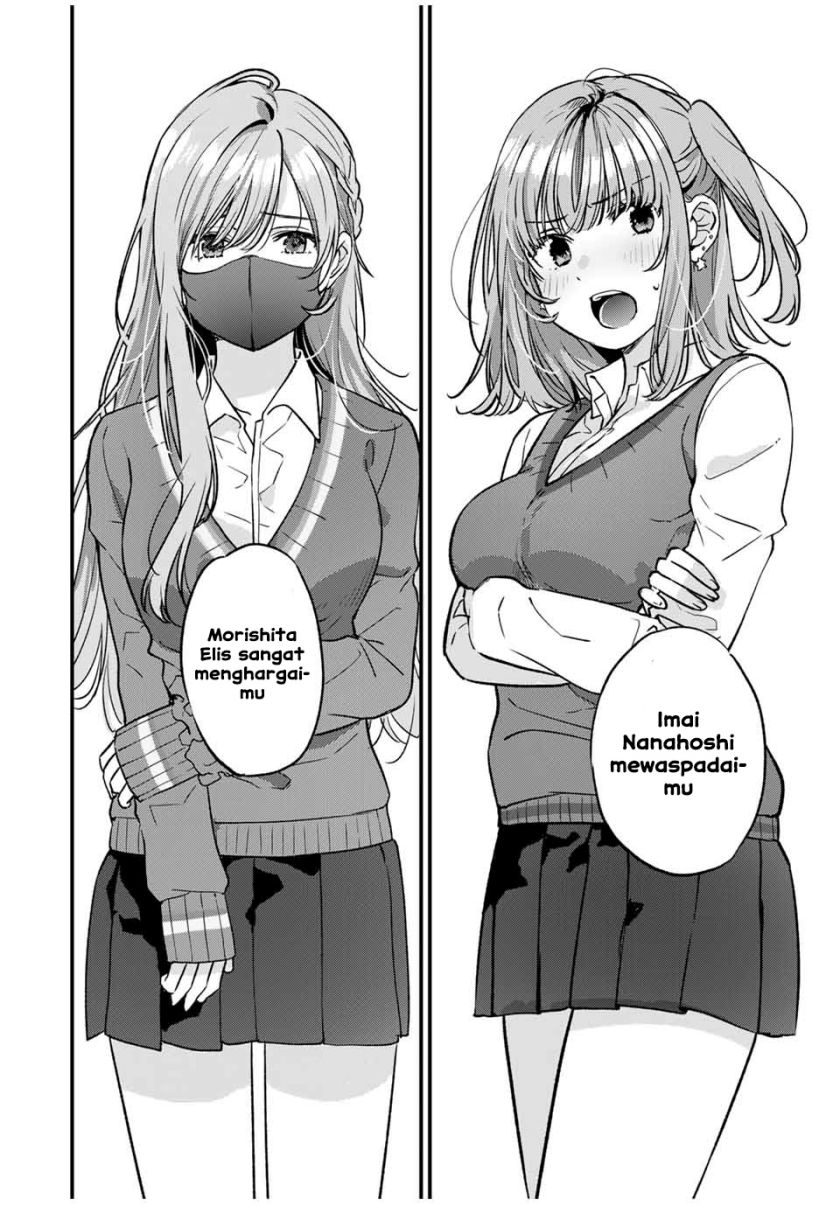 Shoutai Fumei to Kyoufu Chapter 01 Gambar 35