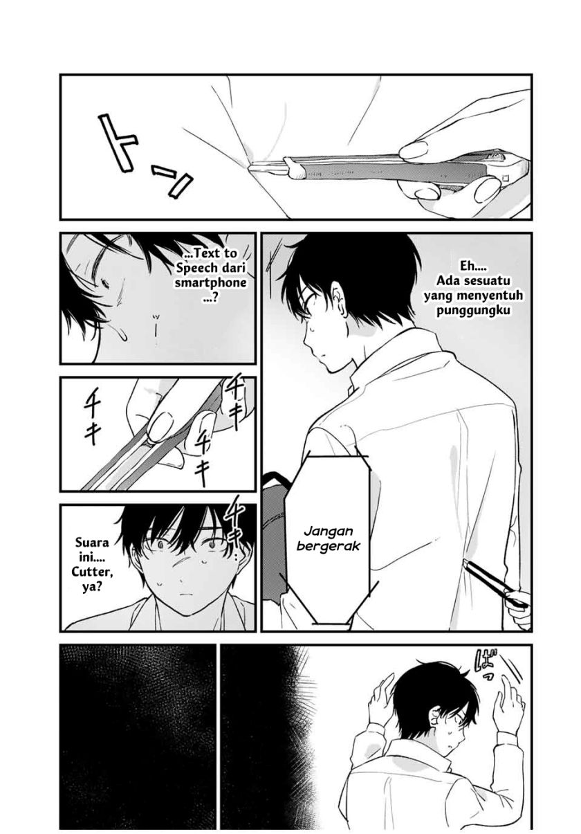 Shoutai Fumei to Kyoufu Chapter 01 Gambar 38