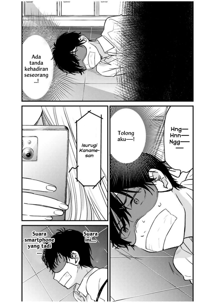 Shoutai Fumei to Kyoufu Chapter 01 Gambar 40