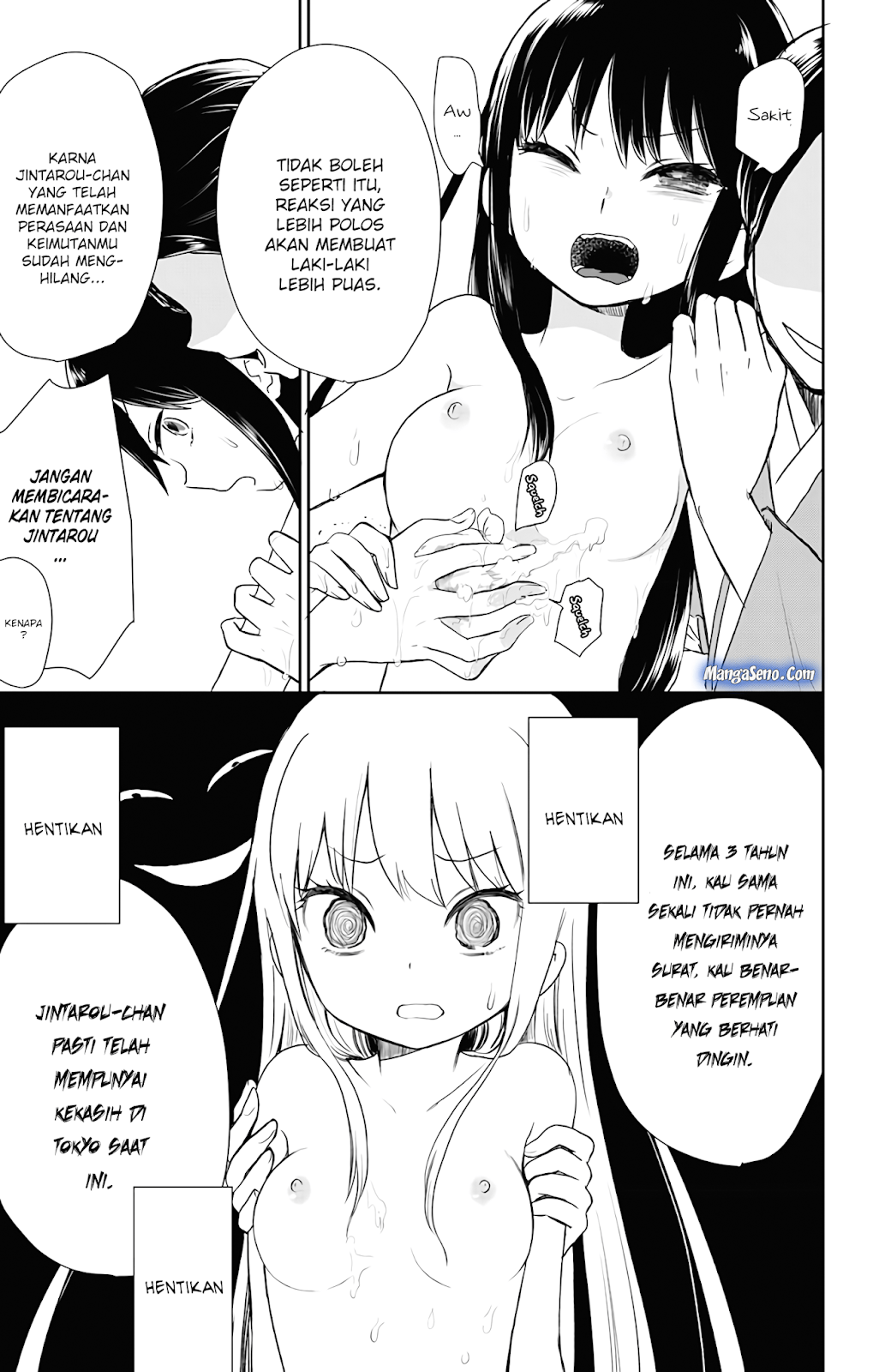 Shouwa Otome Otogibanashi Chapter 02 Gambar 15