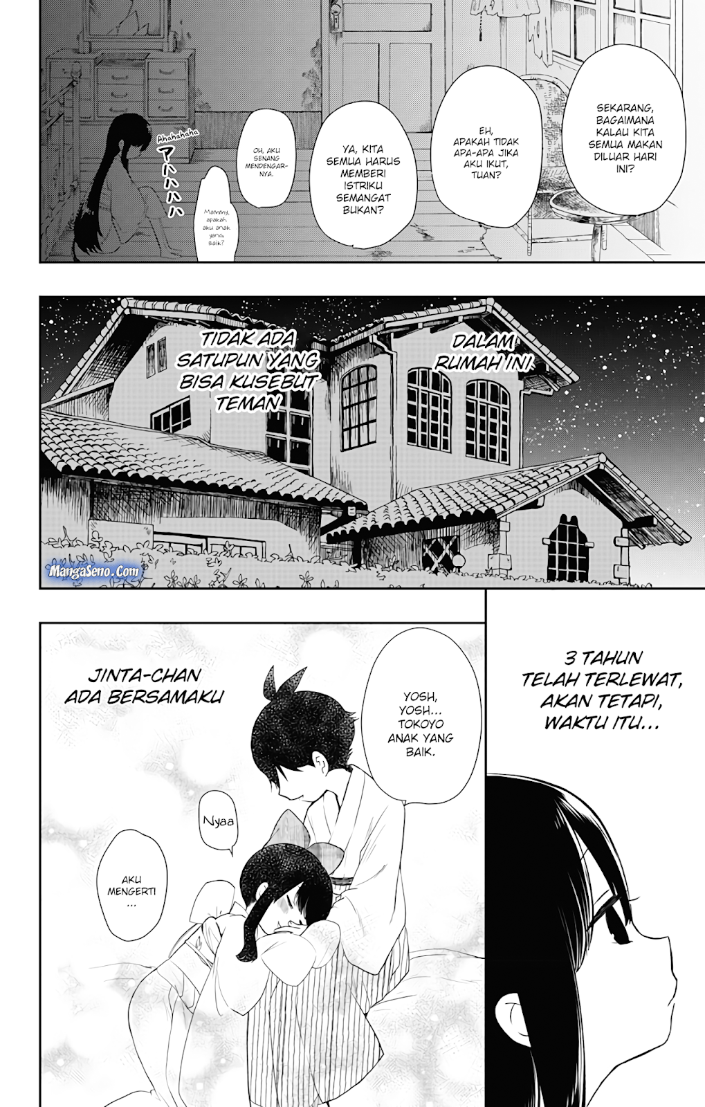 Shouwa Otome Otogibanashi Chapter 02 Gambar 18