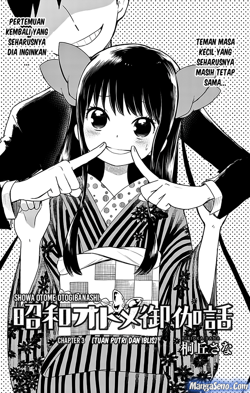 Shouwa Otome Otogibanashi Chapter 03.5 Gambar 3