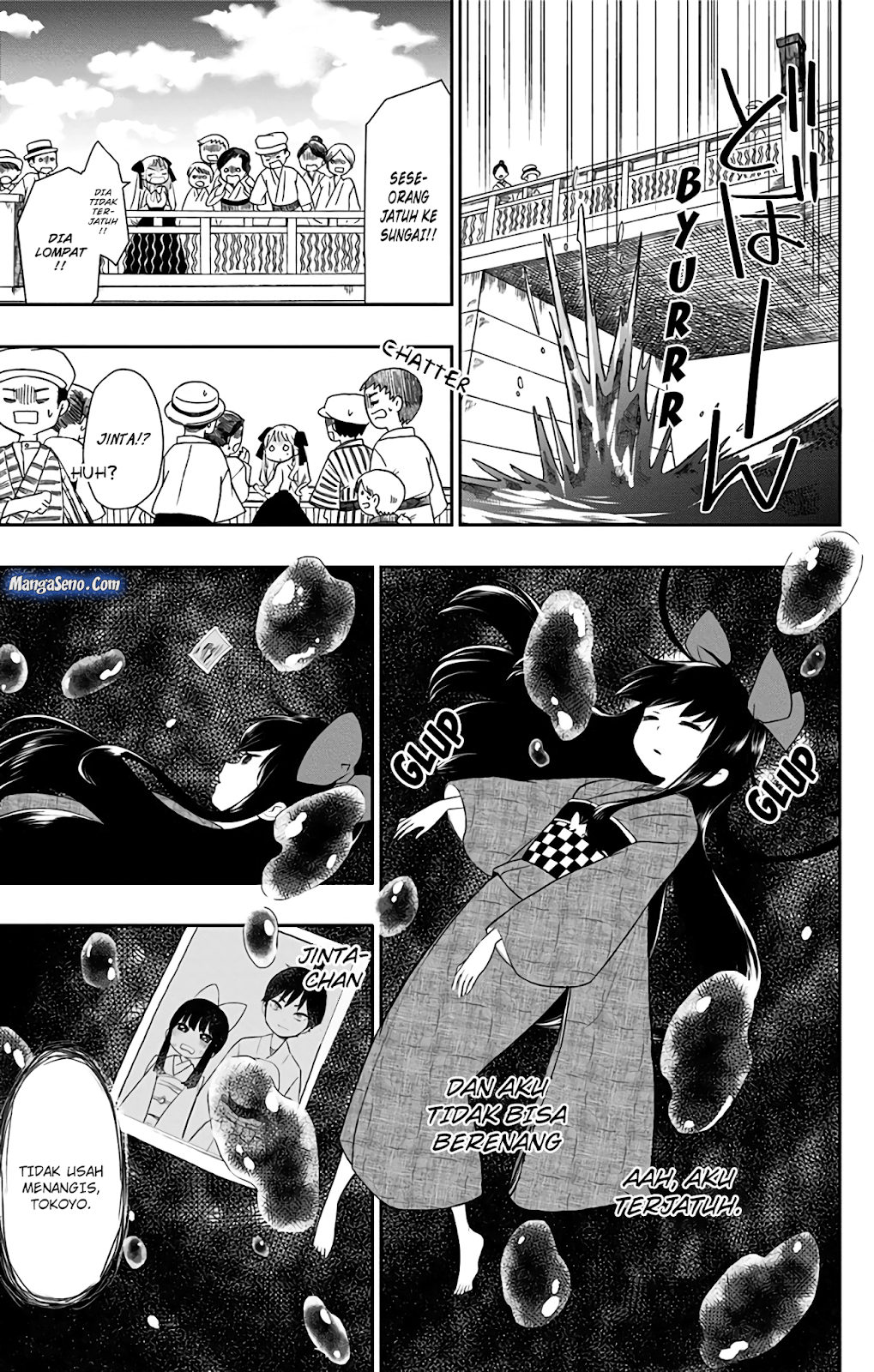 Shouwa Otome Otogibanashi Chapter 04 Gambar 15
