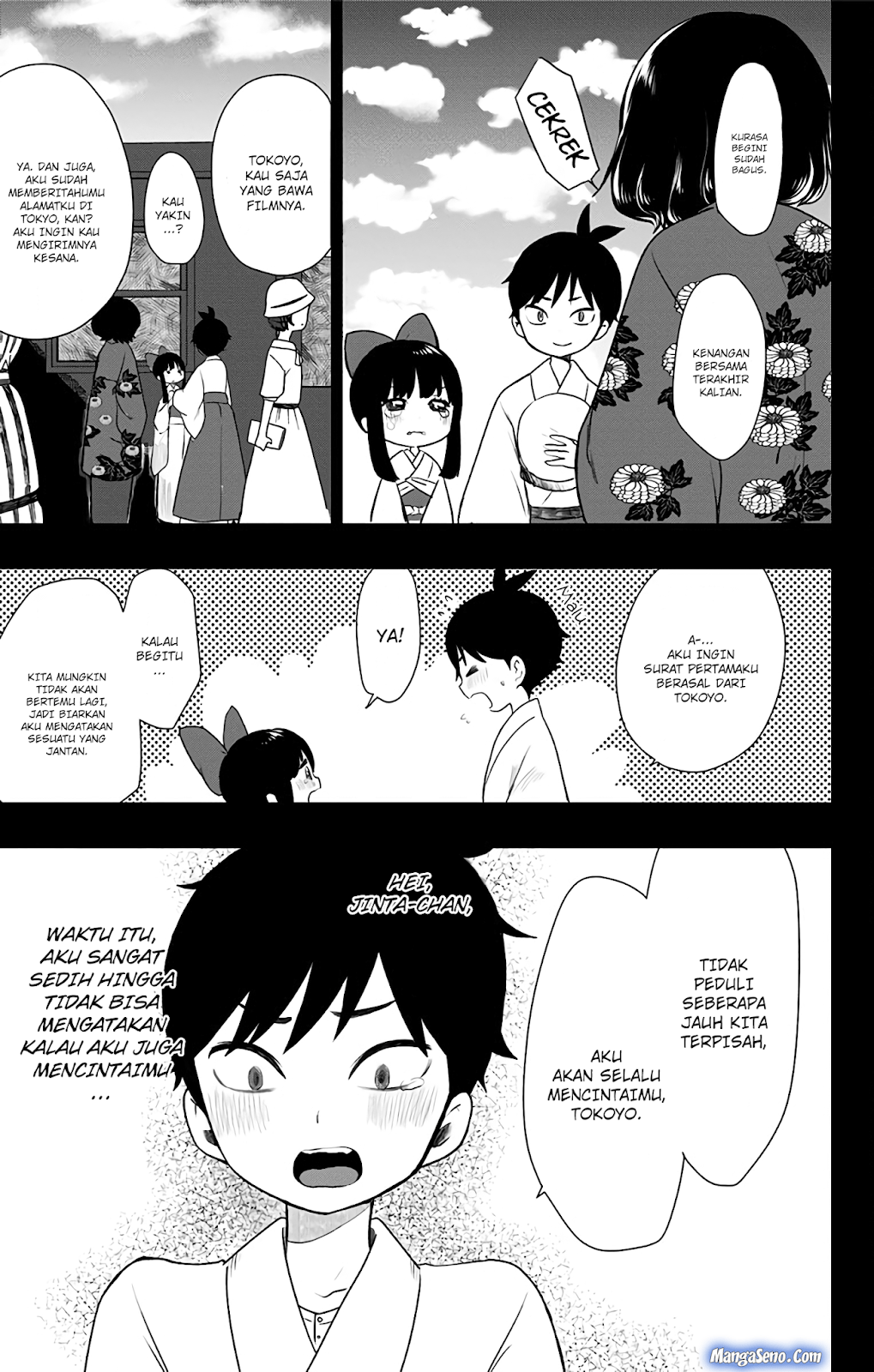 Shouwa Otome Otogibanashi Chapter 04 Gambar 17