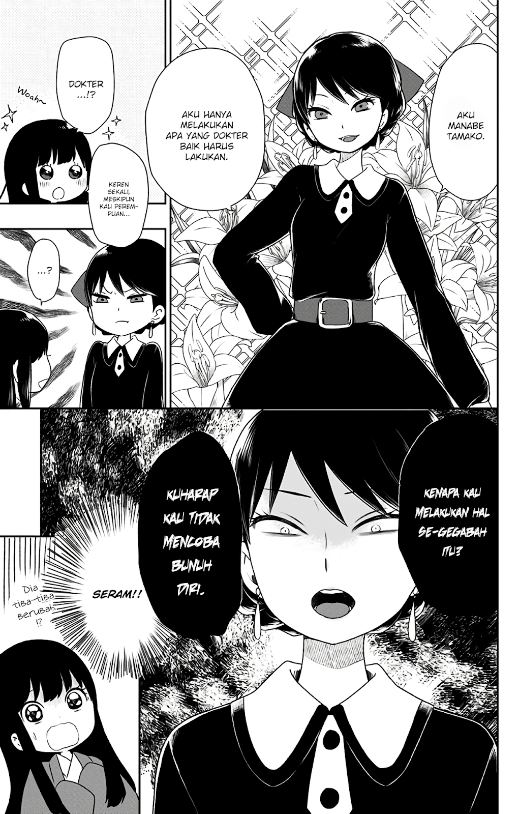 Shouwa Otome Otogibanashi Chapter 05 Gambar 5