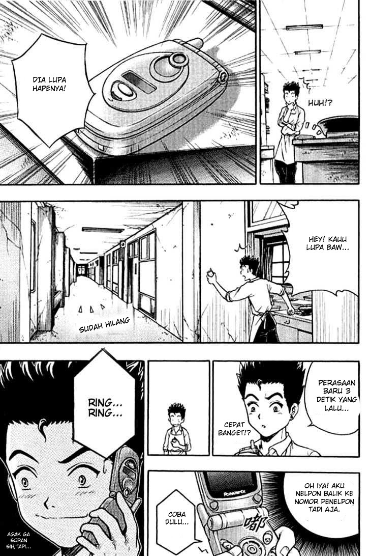Show Me The Money Chapter 04 Gambar 5