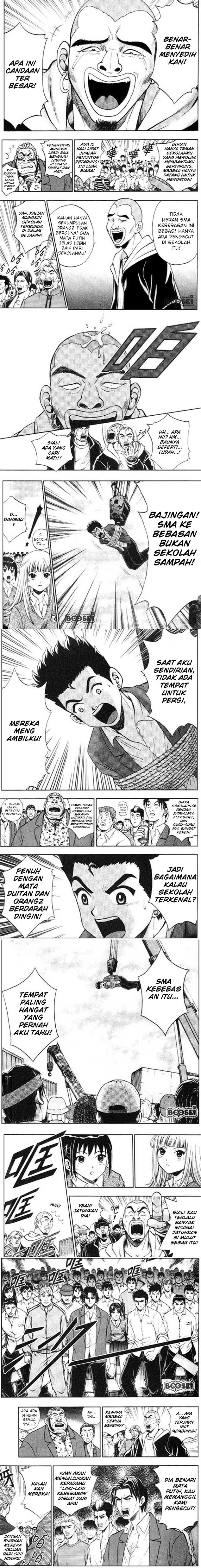 Show Me The Money Chapter 06 Gambar 7