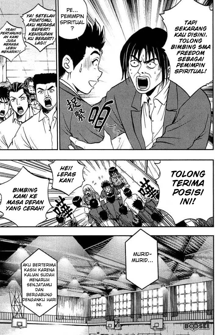 Show Me The Money Chapter 08 Gambar 14