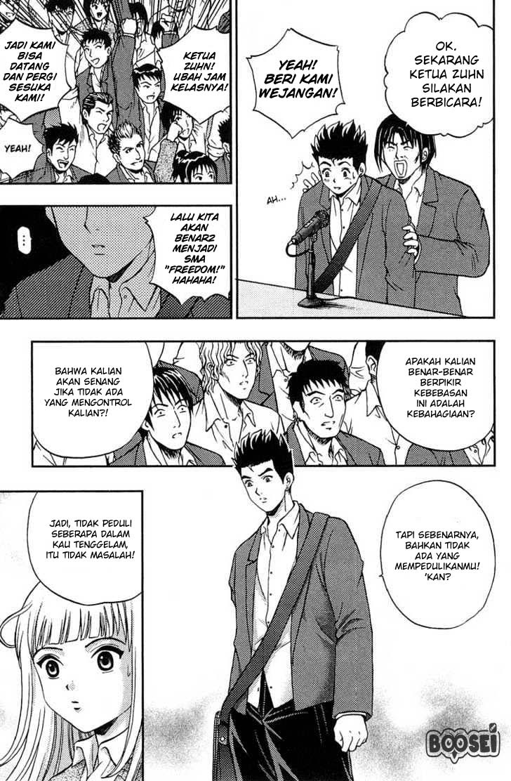 Show Me The Money Chapter 08 Gambar 16