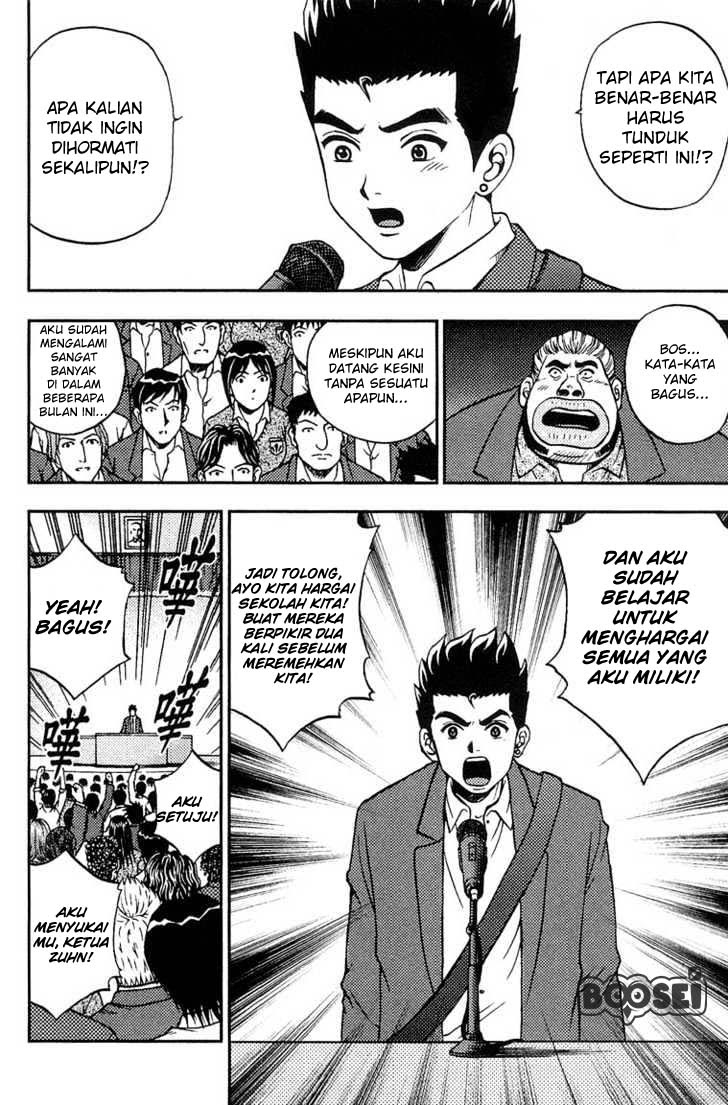 Show Me The Money Chapter 08 Gambar 17