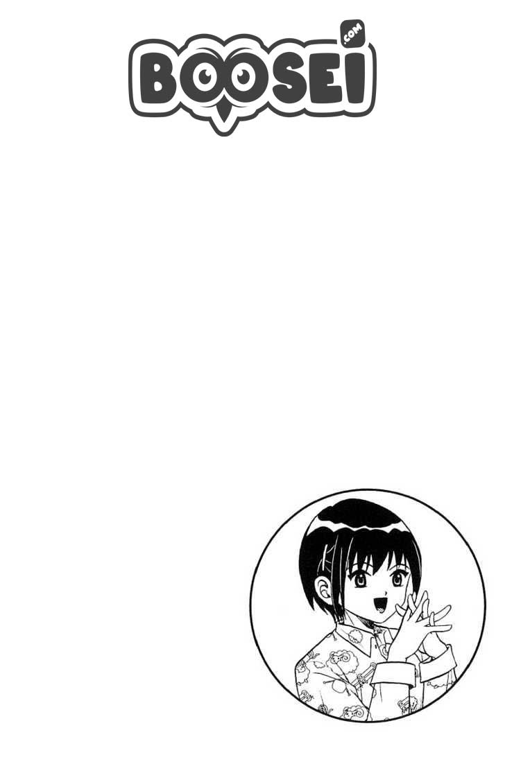 Show Me The Money Chapter 08 Gambar 27
