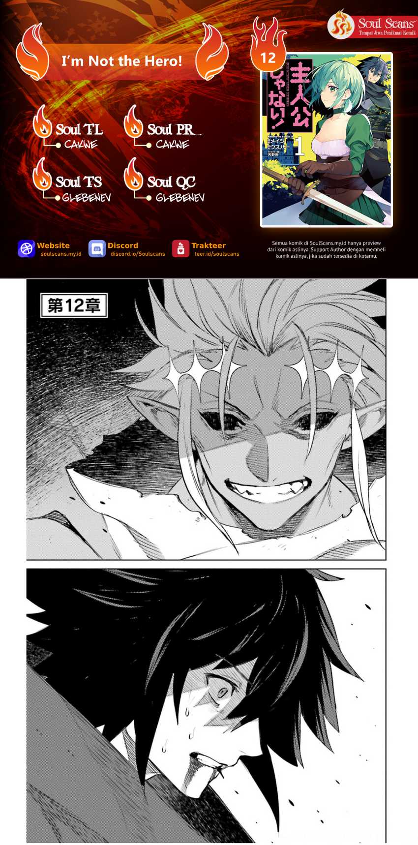 Shujinkou Janai! (I am Not The Hero!) Chapter 12 Gambar 1