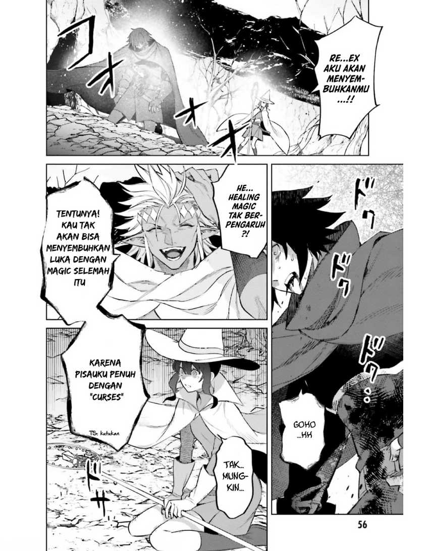 Shujinkou Janai! (I am Not The Hero!) Chapter 12 Gambar 2