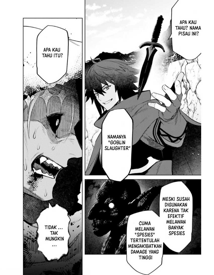 Shujinkou Janai! (I am Not The Hero!) Chapter 12 Gambar 24