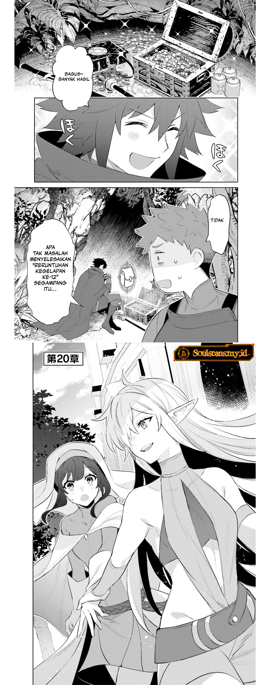 Shujinkou Janai! (I am Not The Hero!) Chapter 20 Gambar 2