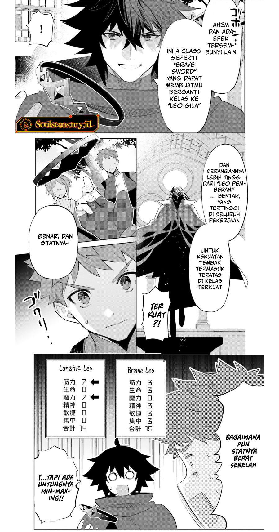 Shujinkou Janai! (I am Not The Hero!) Chapter 20 Gambar 8