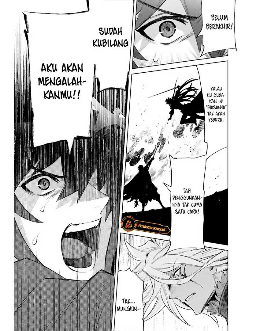 Shujinkou Janai! (I am Not The Hero!) Chapter 22 Gambar 20