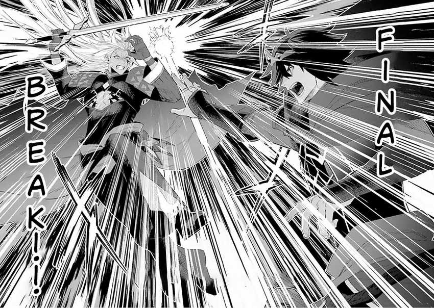 Shujinkou Janai! (I am Not The Hero!) Chapter 22 Gambar 21