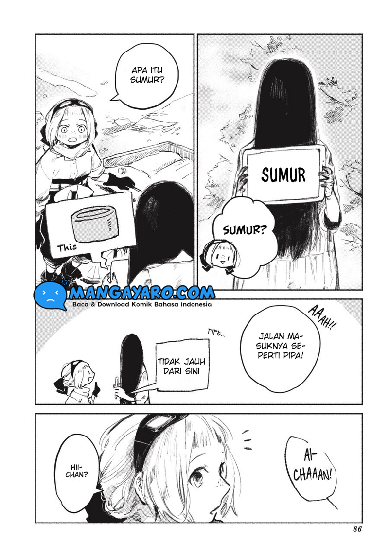 Shumatsu no Sadako-san Chapter 04 Gambar 5