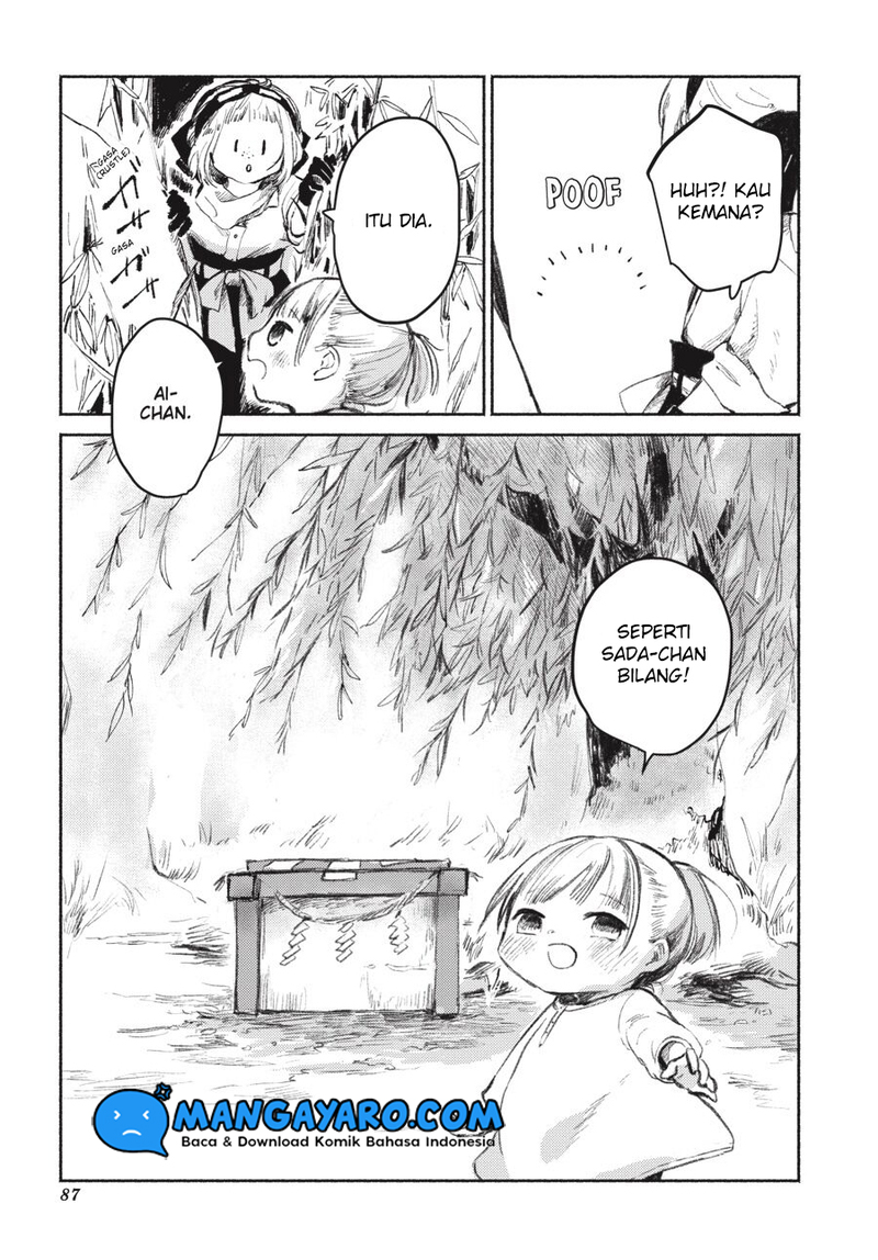 Shumatsu no Sadako-san Chapter 04 Gambar 6