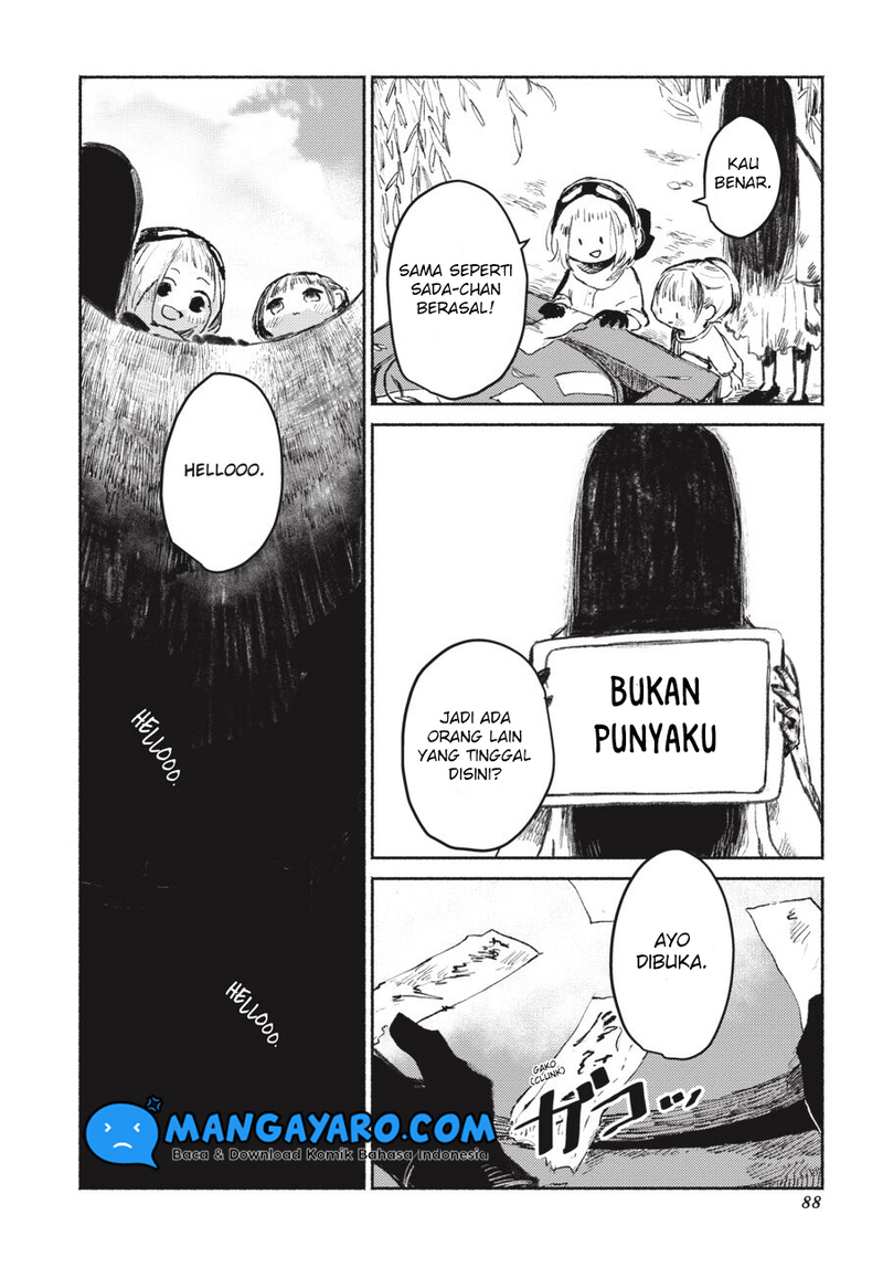 Shumatsu no Sadako-san Chapter 04 Gambar 7
