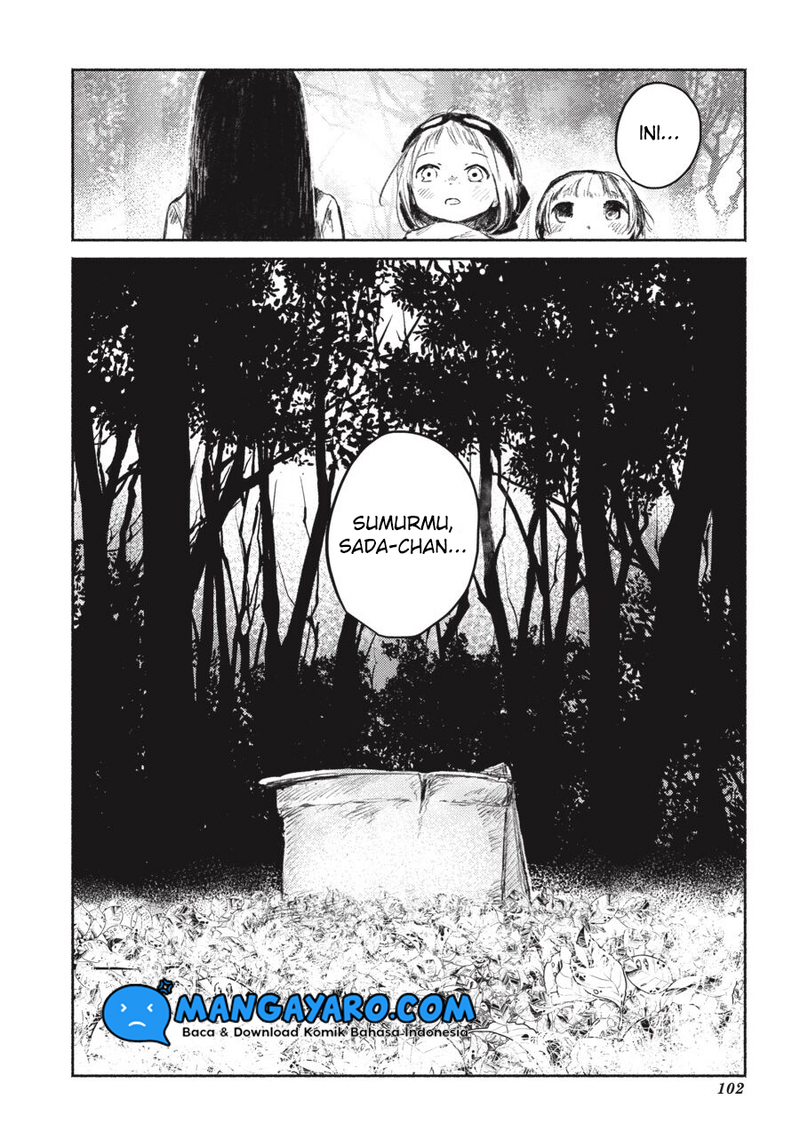 Shumatsu no Sadako-san Chapter 04 Gambar 21