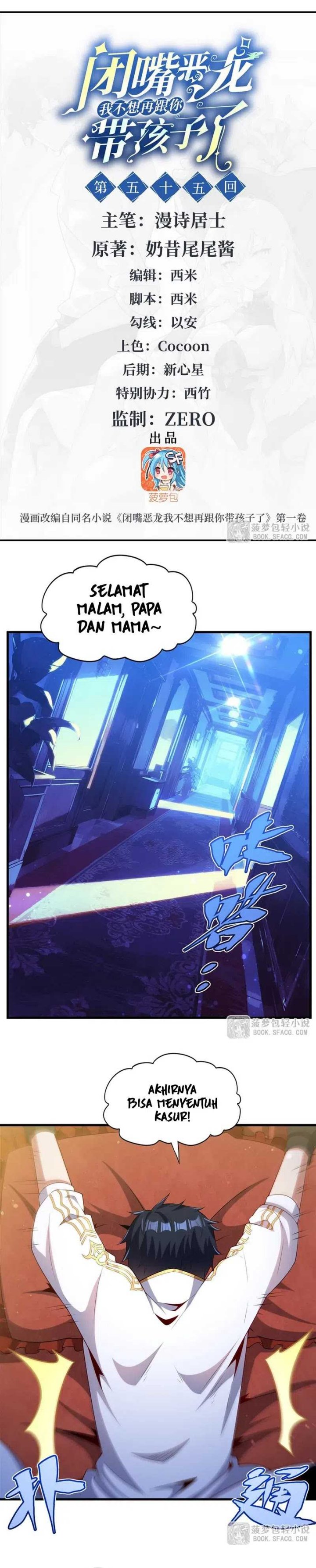 Shut Up, Evil Dragon! I don’t want to raise a child with you anymore Chapter 55 Gambar 3