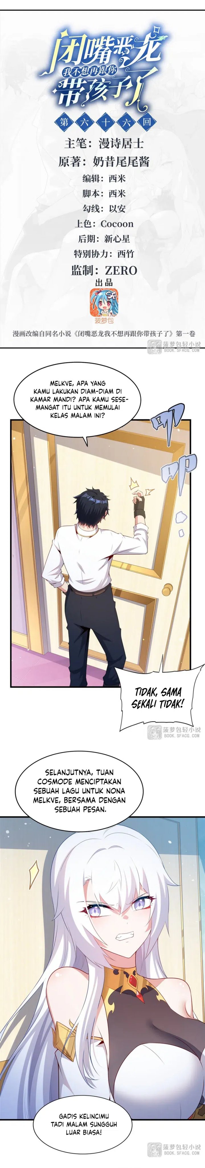 Shut Up, Evil Dragon! I don’t want to raise a child with you anymore Chapter 66 Gambar 3