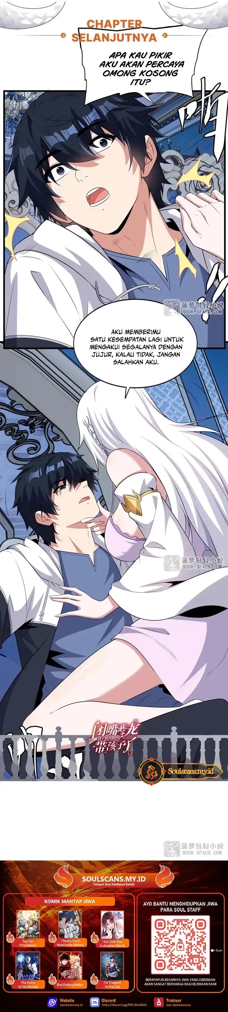 Shut Up, Evil Dragon! I don’t want to raise a child with you anymore Chapter 77 Gambar 14